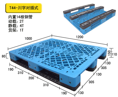 堆叠木托盘