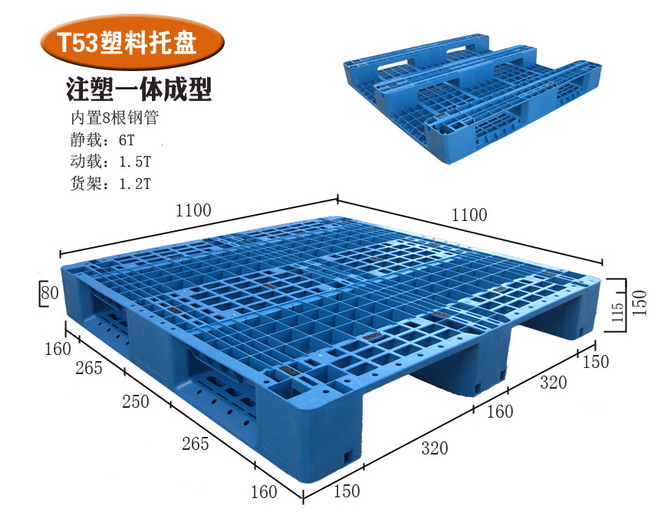 堆叠热塑性塑料托盘