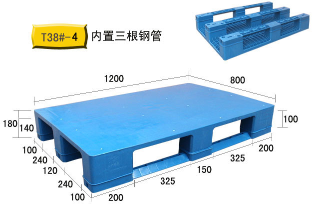 双面发泡塑料托盘