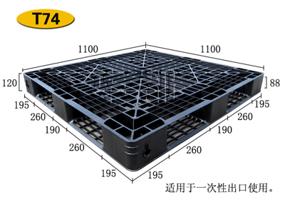 网格碳钢托盘