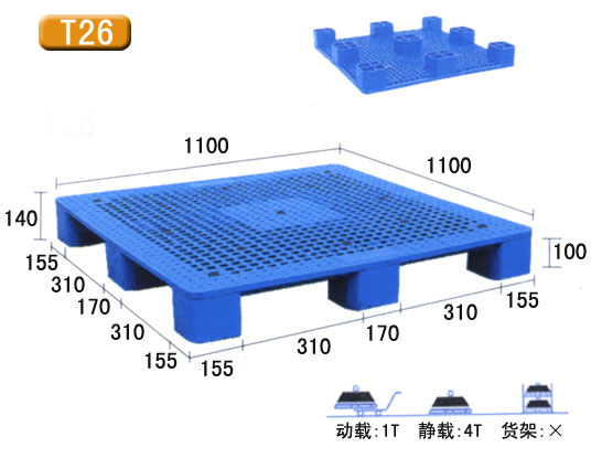 双面环保纸托盘