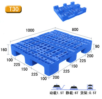 日字碳钢托盘