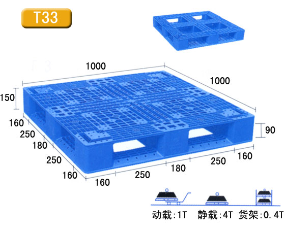 网格热塑性塑料托盘